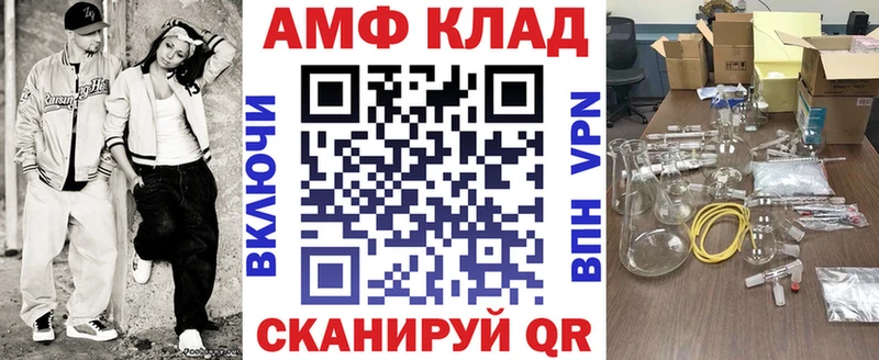 АМФ Premium Нижнеудинск