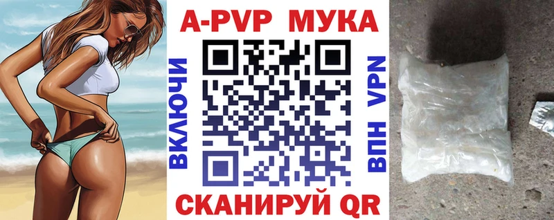 Alpha PVP СК КРИС  Нижнеудинск 
