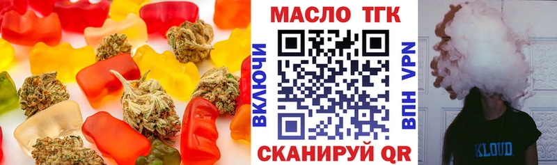 продажа наркотиков  блэк спрут рабочий сайт  Печенье с ТГК конопля  Нижнеудинск 