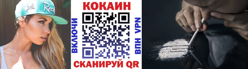 mega как войти  Нижнеудинск  COCAIN 99% 