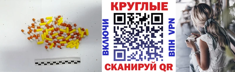 продажа наркотиков Нижнеудинск ЭКСТАЗИ таблы