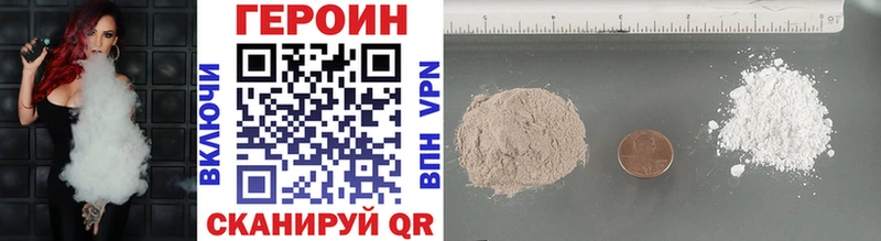 купить  цена  Нижнеудинск  ГЕРОИН афганец 