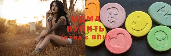 марки lsd Балахна