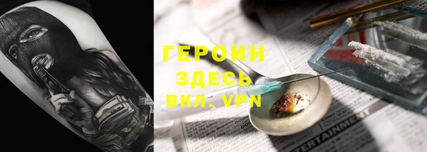 альфа пвп Россошь