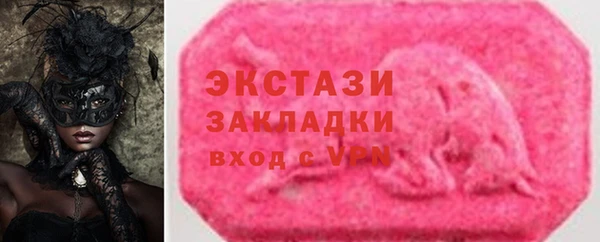 спиды Сатка