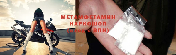соль курить ск Баксан