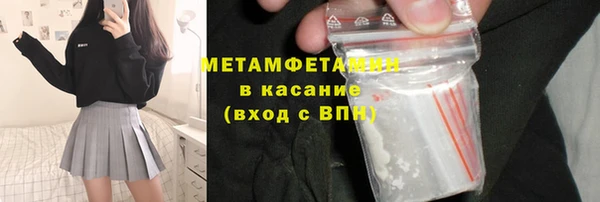 бутират Балабаново
