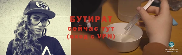 марки lsd Балахна