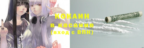 кокаин VHQ Белокуриха