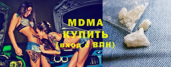 бутират Балабаново