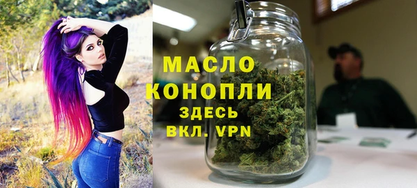 бутират Балабаново