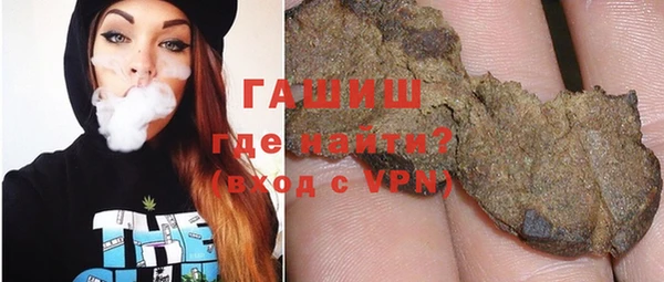 бутират Балабаново
