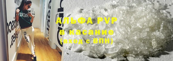 марки lsd Балахна