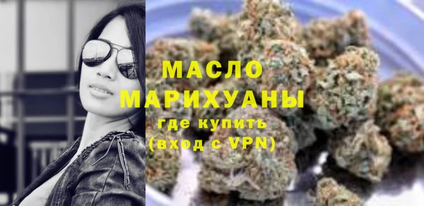 бутират Балабаново