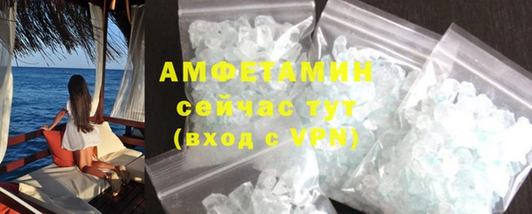 бутират Балабаново