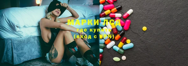 бутират Балабаново