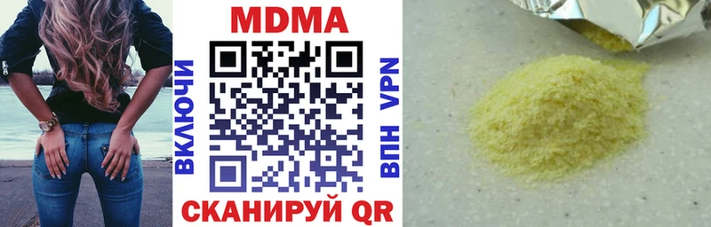 MDMA VHQ  Нижнеудинск 