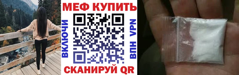 ОМГ ОМГ ссылка  Нижнеудинск  Мефедрон мука  цена  
