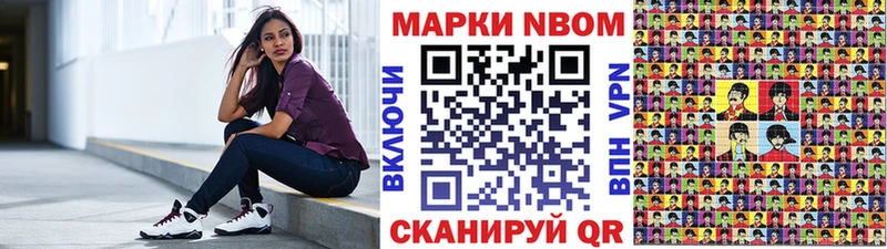 Наркотические марки 1,8мг  KRAKEN зеркало  Нижнеудинск 